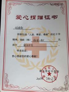 洪災(zāi)無(wú)情 人間有愛