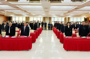 新天地集團(tuán)2024年度工作總結(jié)會議盛大召開，共繪2025新藍(lán)圖