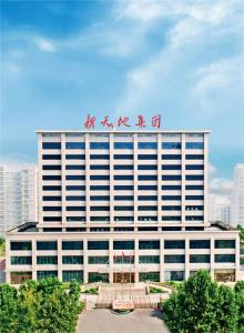 集團監(jiān)事會召開專題會議